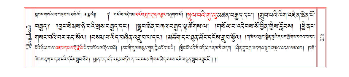 u00238.png