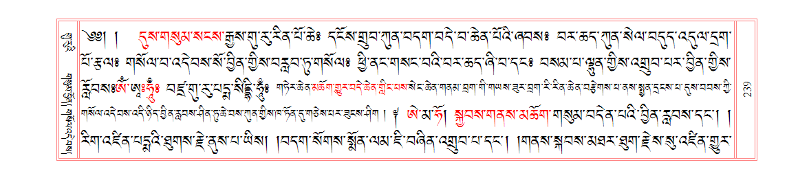 u00239.png