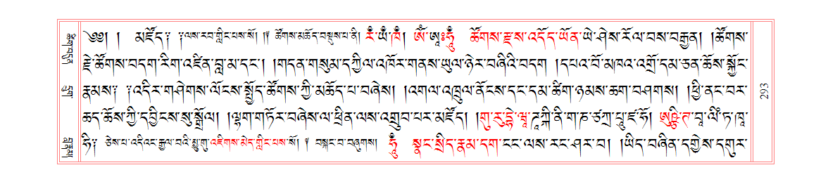 u00293.png