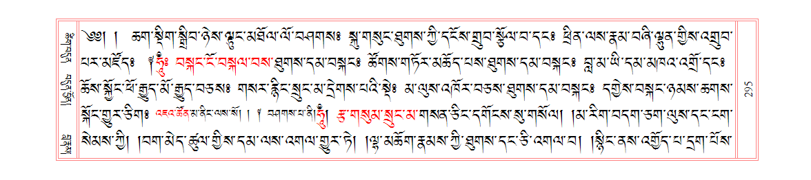 u00295.png