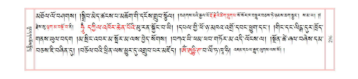 u00296.png