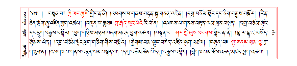 u00315.png