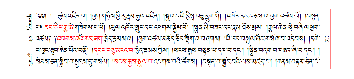 u00317.png