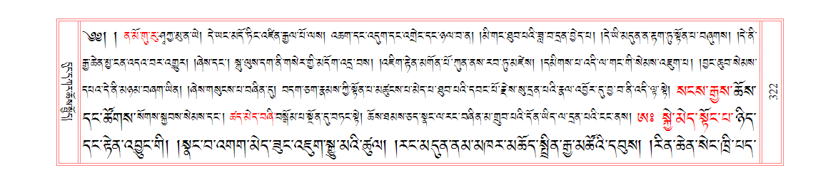 u00322.png