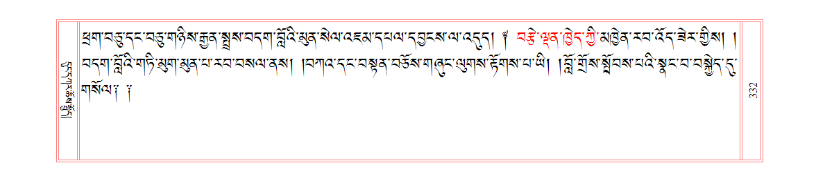 u00332.png