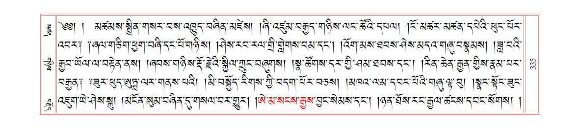 u00335.png