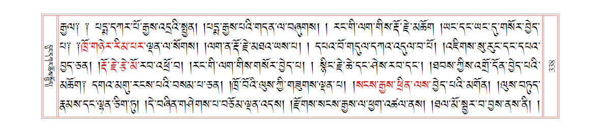 u00338.png