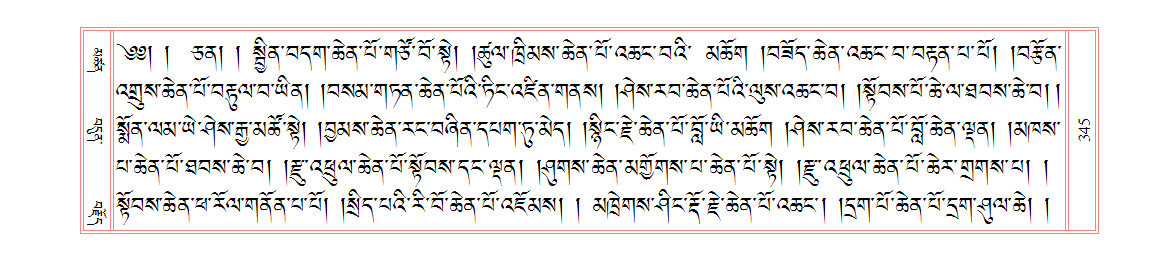 u00345.png
