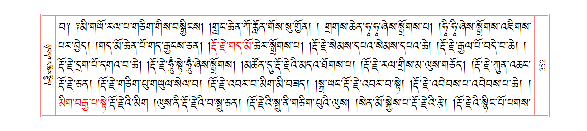 u00352.png