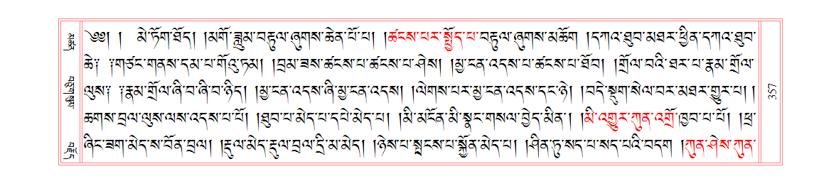 u00357.png