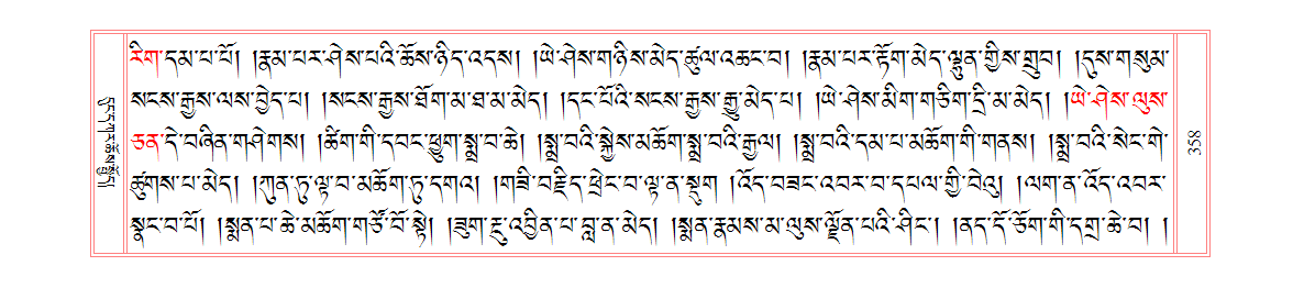 u00358.png
