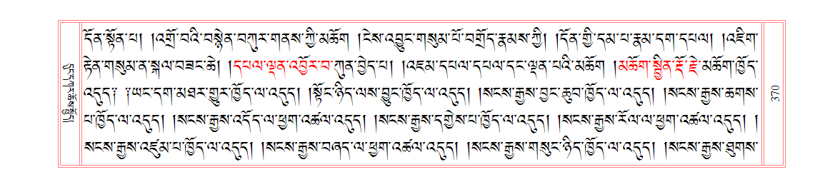 u00370.png