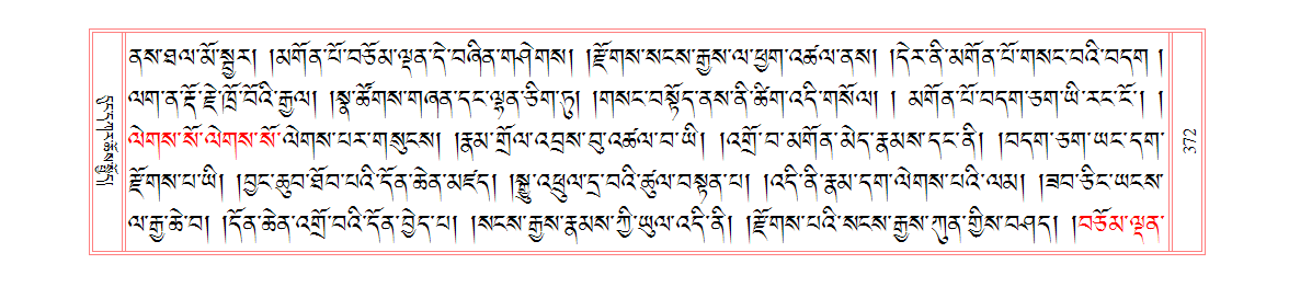 u00372.png