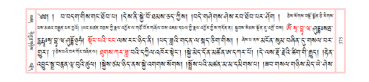 u00375.png