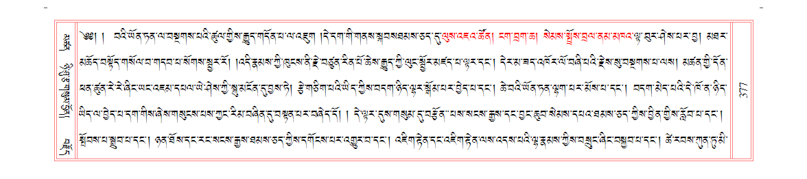 u00377.png