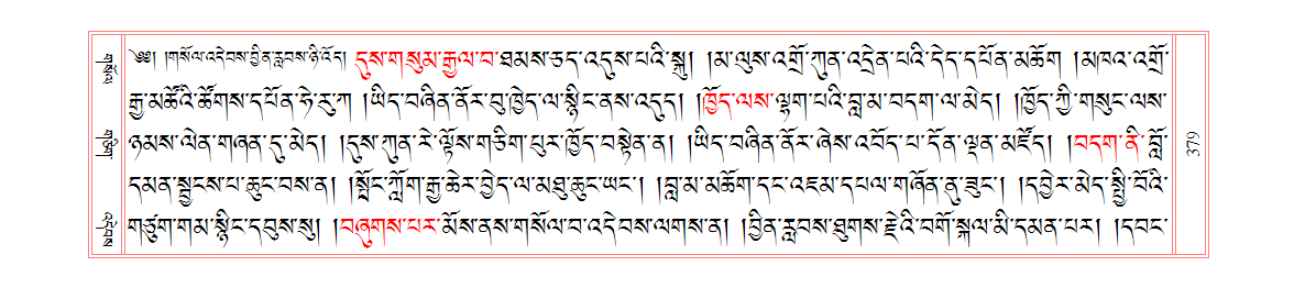 u00379.png
