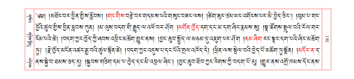 u00381.png