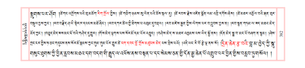 u00382.png
