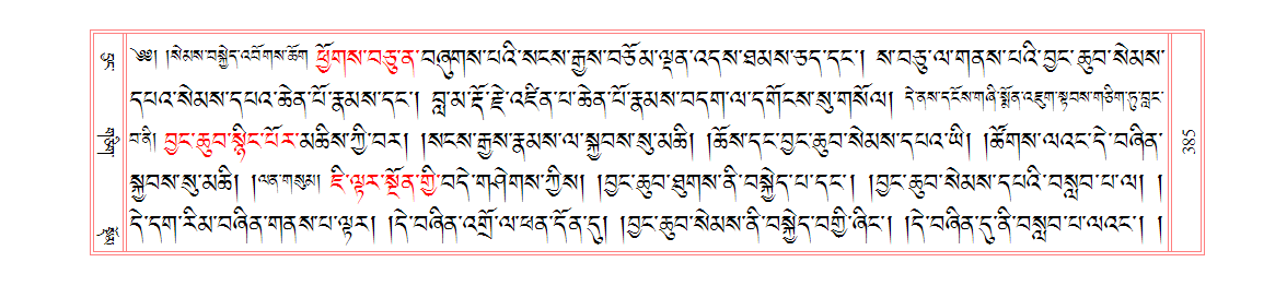 u00385.png