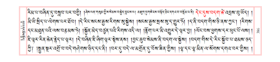 u00386.png