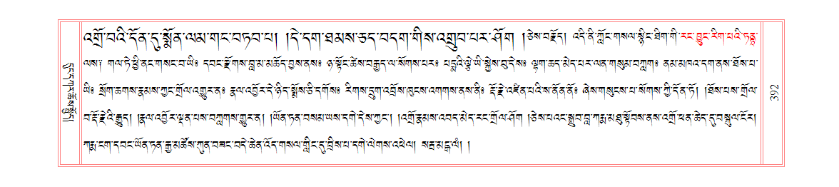 u00392.png