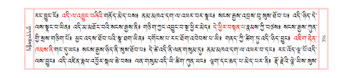 u00396.png