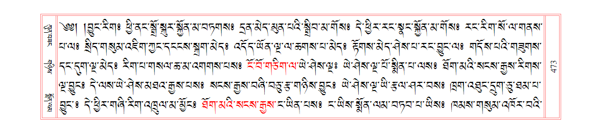 u00473.png
