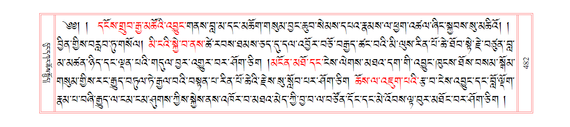 u00482.png