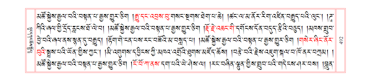 u00492.png