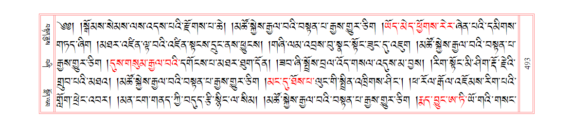u00493.png