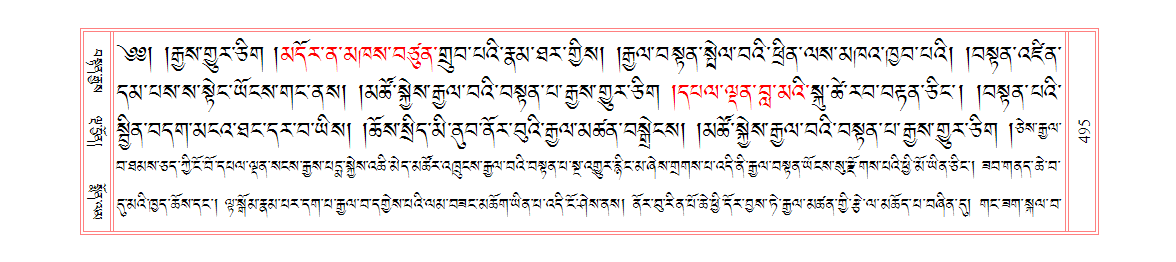 u00495.png