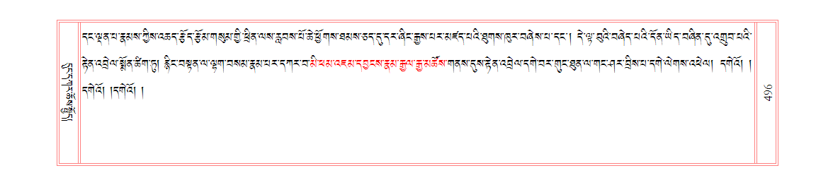 u00496.png