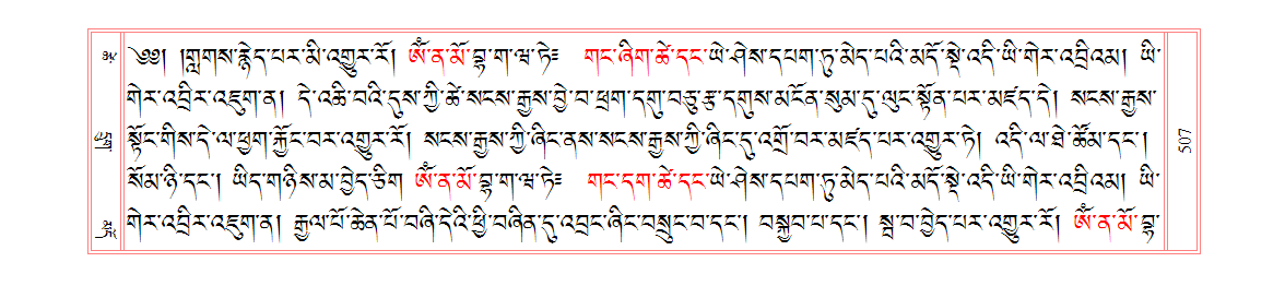 u00507.png