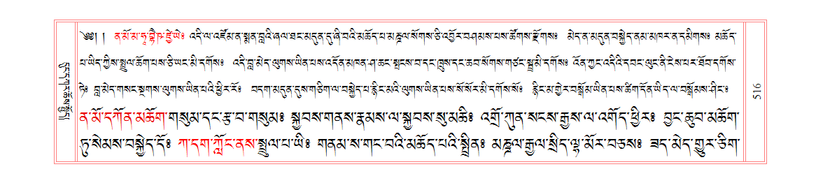 u00516.png