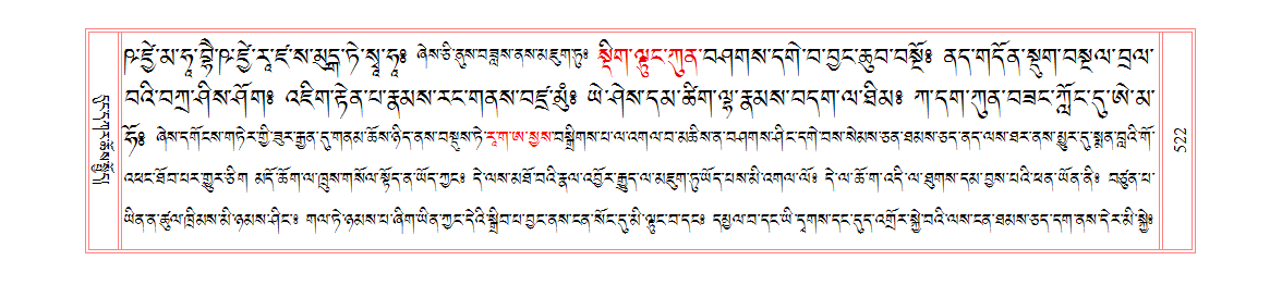 u00522.png