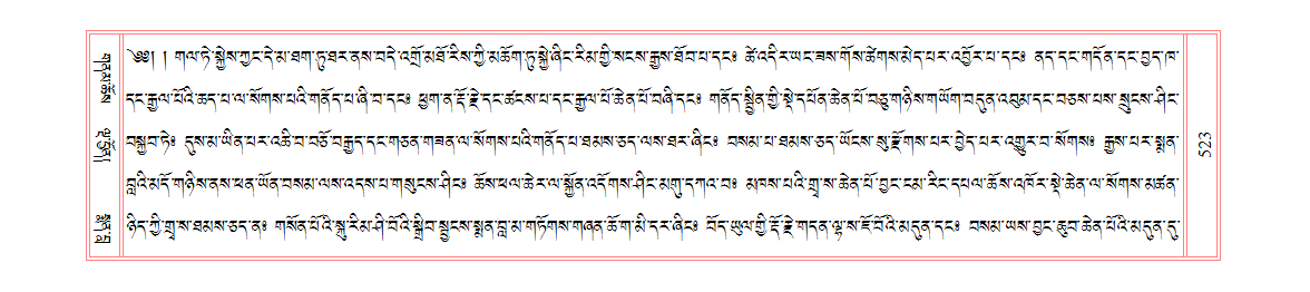 u00523.png