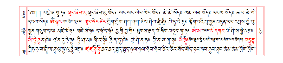 u00527.png