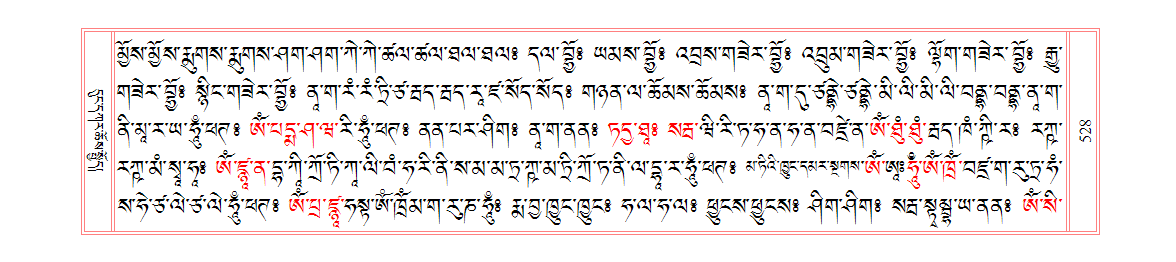 u00528.png