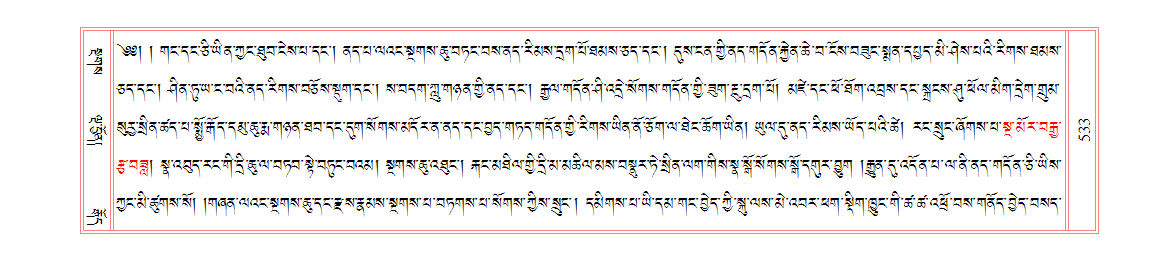 u00533.png