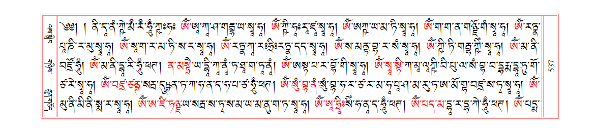 u00537.png