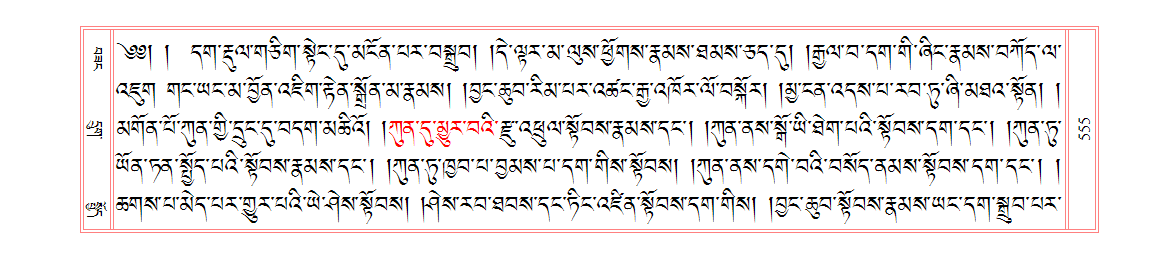 u00555.png