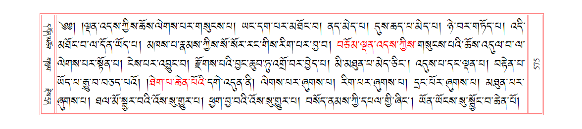 u00575.png