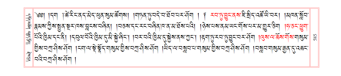 u00585.png