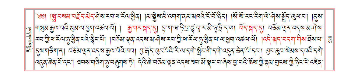 u00588.png