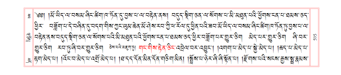 u00595.png