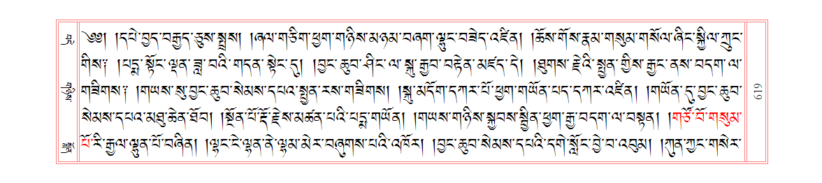 u00619.png