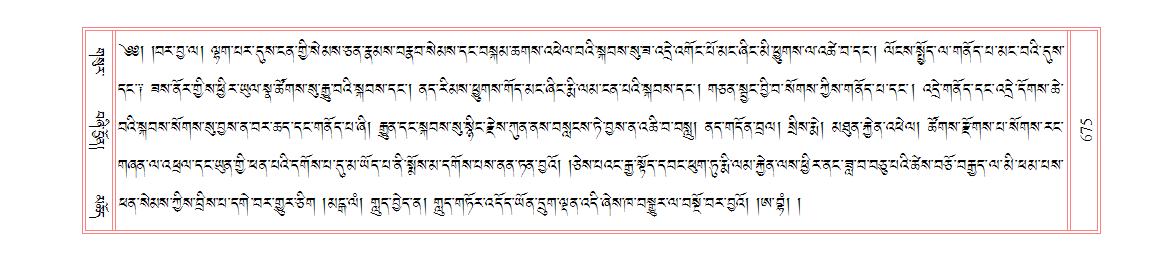 u00675.png