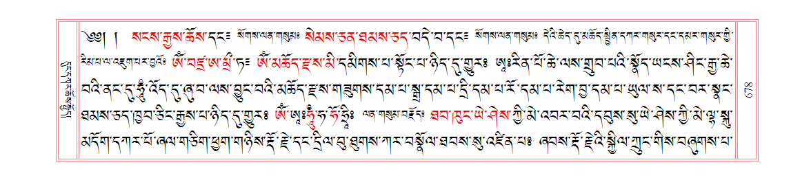 u00678.png