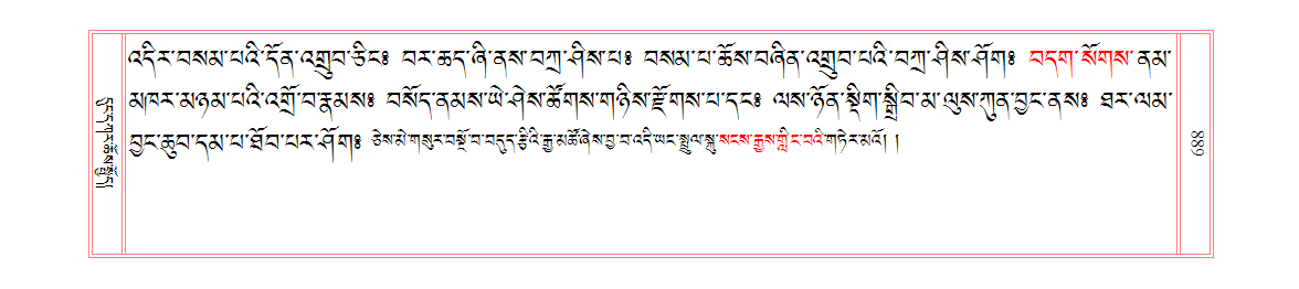 u00688.png
