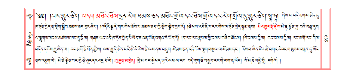 u00699.png